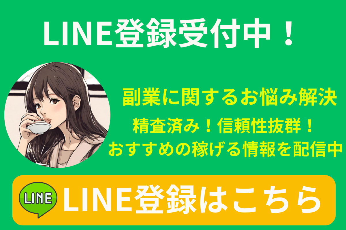 bitcastle(ビットキャッスル)の評判や口コミは？サービス品質が高く注目されている仮想通貨取引所｜令和最新版☆ネットビジネス術
