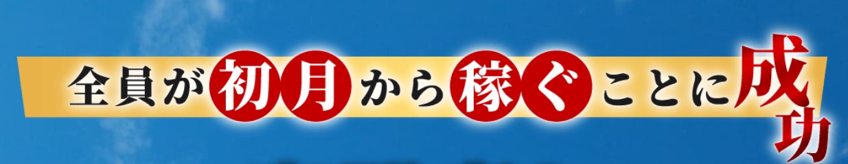 ATOM8の参加者実績の画像