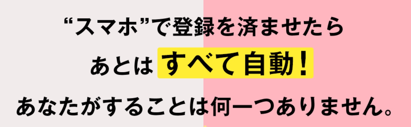 グレイトジョブの画像3 