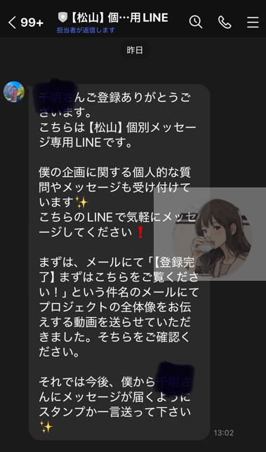 リアルユートピアの画像34
