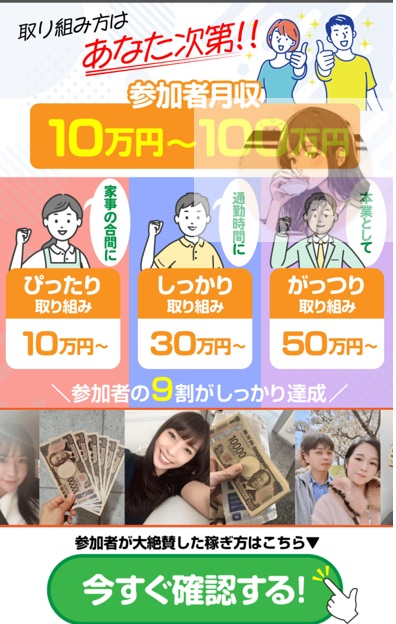 スマ副の画像2
