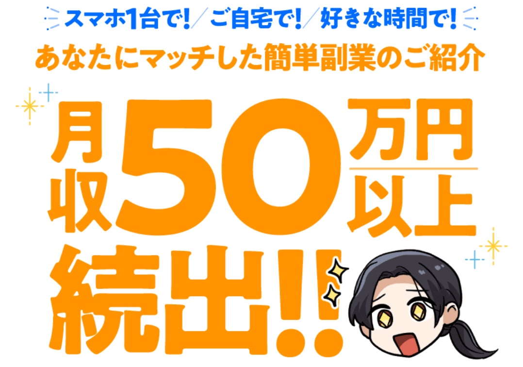 スマ副の画像2
