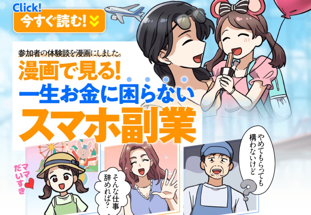 スマ副の画像1