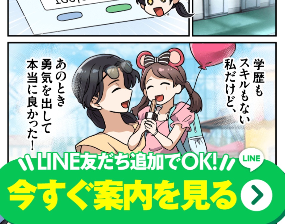 スマ副の画像