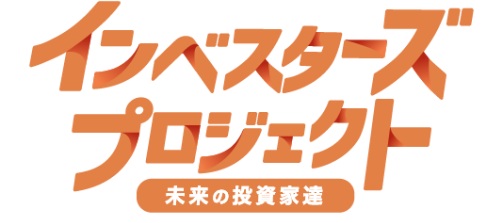 インベスターズプロジェクトの画像90
