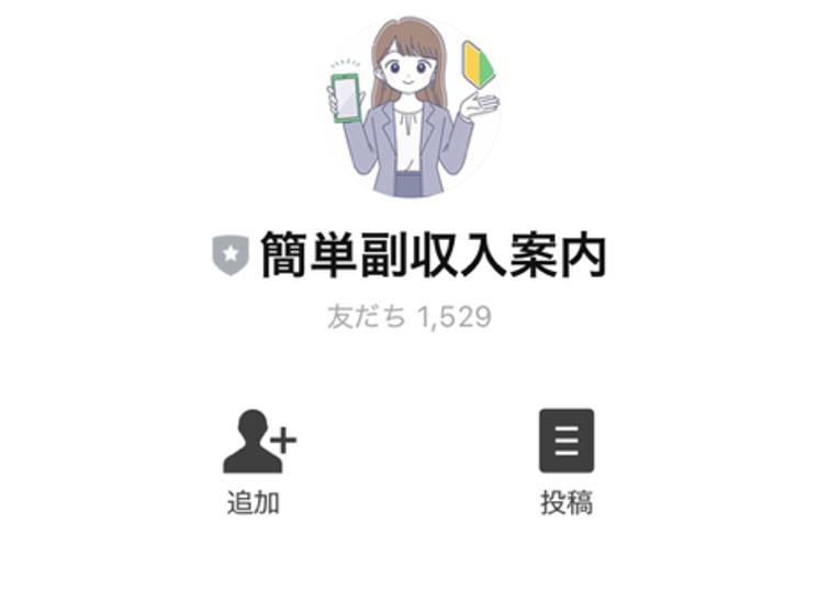 LINE3