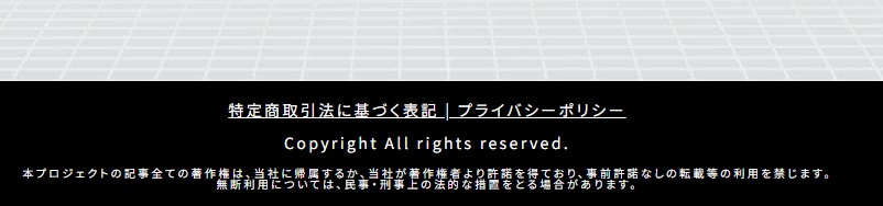 アイランドセブンの特商法を調査と書かれた画像
