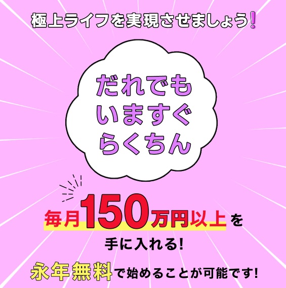 サンドイッチマネーの画像2