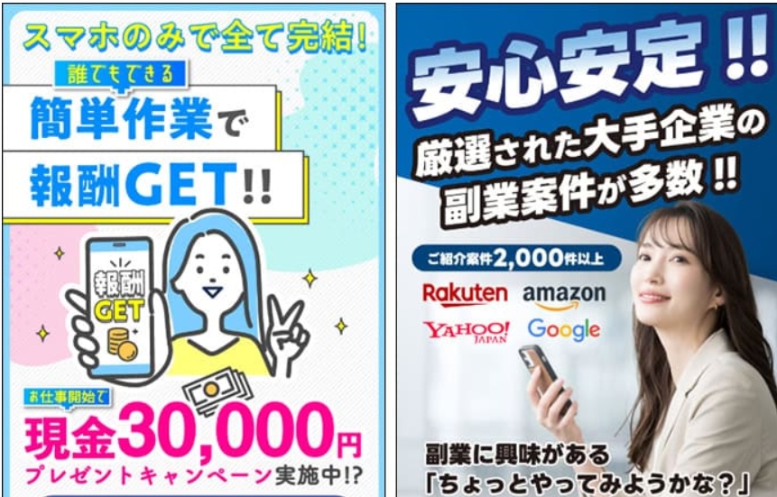 ニャンフク登録